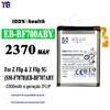 Aplicável a Samsung Z Filp geração EB-BF700ABY/701 bateria de telefone móvel built-in placa de bateria atacado em estoque