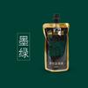 Paquete de suplemento de pigmento acrílico de bambú verde 100 ml negro dorado impermeable por estudiante de arte negro traje de relleno multicolor profesional