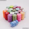 Hilo de poliéster de cinco colores para prendas, sección arcoíris teñido degradado, hilo para coser a mano de siete colores 402, venta al por mayor