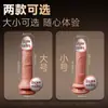 Jiyuzhulong Dildo Artificial para Uso Femenino, Pene Falso Realista, Juguete Sexual para Adultos, Dispositivo para Coqueteo y Masturbación Femenina