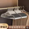 Percha para ropa de casa, antideslizante, antihombros, con esquinas, soporte para ropa, especial para colgar ropa, estante protector para armario, sin costuras, soporte para colgar ropa.