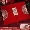 Libro de Invitados de Boda, Libro de Firmas para Inauguración de Casa, Registro de Regalos Generales para Ocasiones Felices