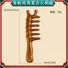 Peine de Masaje de Sándalo Dorado Seda Dientes Anchos Costillas Peluquería Peine de Madera Sólida Peine Meridiano Terapia Capilar Peine de Dientes Grandes para el Hogar