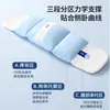 Almohada de soporte lumbar para dormir con forma de nube para uso doméstico, almohada especial para dormir, cojín lumbar para dormitorio, soporte para acostarse boca abajo, cinturón de soporte lumbar, soporte para dormir