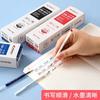 Recarga neutral para pluma Dongmi 001/004/005/007/009/021/2018 negro rojo azul recarga 0.5