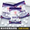 Bolas de Alcanfor para Repelente y Prevención de Insectos, Bolas de Alcanfor Antihumedad para Armario Doméstico, Bolas Higiénicas Antimoho, Bolas de Alcanfor No Tóxicas para el Control de Polillas e Insectos