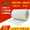 Cinta transportadora de PU de doble cara blanca para la línea de ensamblaje de envasado de alimentos y medicamentos de Foshan Aimai con correa industrial