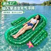 Flotador Inflable Personalizado de Fábrica con Forma Creativa de Cactus, Balsa Flotante para Piscina de Adultos, Cama Flotante de Ocio, Flotador para Vacaciones en la Playa