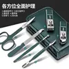 Set de Cortauñas Doméstico Herramienta de Manicura Oblicua Cortauñas Grande Cuchara para Oídos Regalo Traje de Manicura