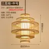 Lámpara Colgante Tejida de Bambú Salón de Té Zen Chino Restaurante Casa de Huéspedes Linterna Japonesa Restaurante Arte Creativo Retro Pantalla de Bambú