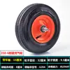 Rueda de monociclo Carrito de pollo Rueda única Juego completo Carrito con ruedas Carrito pequeño Rueda inflable Rueda maciza para uso doméstico y agrícola