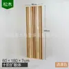 Madera maciza pino sobrante secundario difusor acústico estudio de grabación cine privado material decorativo aislamiento acústico absorción de sonido