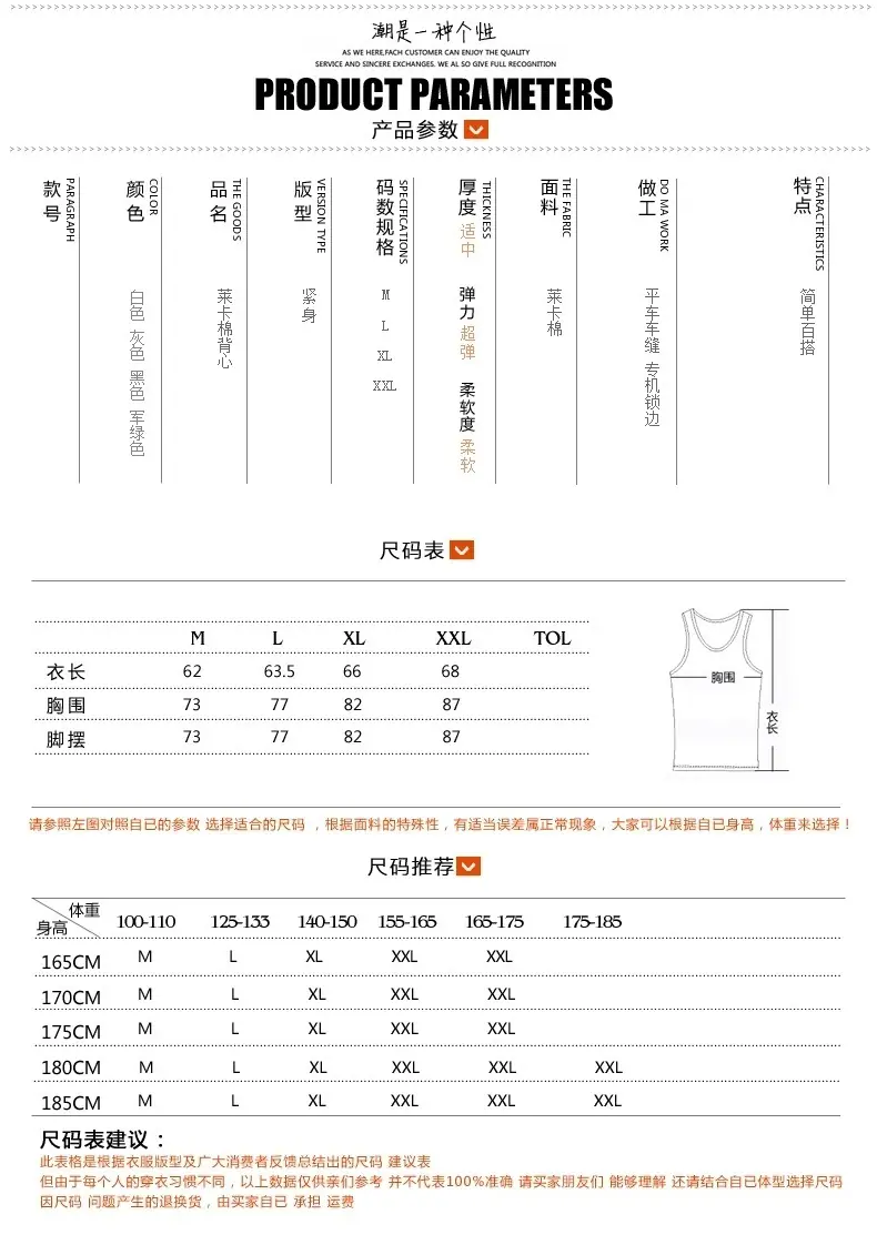 产品参数.jpg_.webp