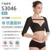 Liposucción de Brazos Ropa para Moldear el Cuerpo con Liposucción Cremallera Bilateral Parte Superior del Pecho Brazo Superior Hombro Espalda Cubierta para Brazo Hombro S3046