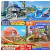 Fabricante de Equipamentos de Playground Deslizante Grande de Aço Inoxidável para Áreas Externas, Parques, Áreas Cênicas, Comunidades Residenciais, Combinação Não Motorizada Não Padrão, Instalações de Diversão