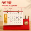 Calendario chino estilo exquisito del Año de la Oveja 2027, calendario de escritorio de cuero horizontal, artículo decorativo para oficina o hogar, hecho a medida para publicidad corporativa