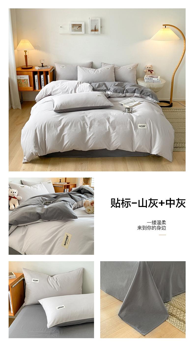 贴标-山灰+中灰.jpg