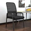 Silla de Oficina con Forma de Malla para Sala de Conferencias Silla Cómoda para Estar Sentado Mucho Tiempo Silla para Dormitorio de Estudiante Silla de Mahjong Taburete con Respaldo para el Hogar