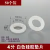 Anel de Vedação de Junta de Gaxeta de Silicone de 4 Pontos com Rede de Filtro, Gaxeta de Borracha para Tubo de Gás e Água de 1 Polegada de 6 Pontos, PTFE de Alta Temperatura