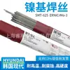 Oferta Especial Cable de Soldadura de Acero Inoxidable Coreano Moderno St-316L Er316L Soldadura Protegida con Gas Soldadura de Arco de Argón Tig
