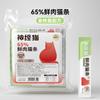 Tiras de Atún y Krill para Gatos, Alimento General para Gatos Adultos y Gatitos, Alimento Húmedo Nutritivo de Ciclo Completo, Tiras de Carne Fresca para Gatos, 30 Paquetes