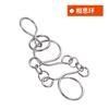 Juguetes de rompecabezas de nueve cadenas difíciles de desatar el anillo Lu Ban lock release Kong Ming lock desatar el anillo mecanismo de escritorio que quema el cerebro