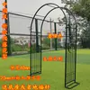 Nuevo Enrejado para Plantas Trepadoras Soporte Central para Flores Arco Estilo Europeo Soporte para Flores Patio Exterior Soporte para Flores Pastoral Enrejado para Plantas Trepadoras