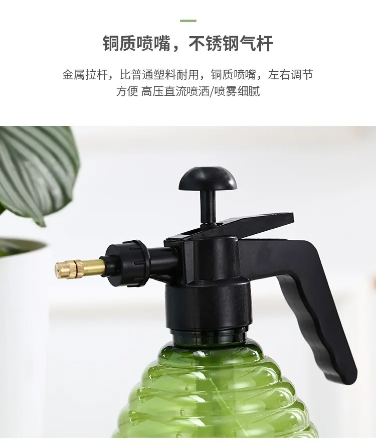 台远塑模喷水壶750_12.jpg