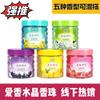 Ambientador sólido con perlas de cristal de Aixiang para coche, hotel, baño, desodorante, fragancia de aromaterapia, 150 g