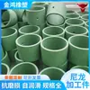 Tubo de nylon autolubricante resistente al desgaste, casquillo de nylon de gran diámetro, casquillo para maquinaria de ingeniería resistente al desgaste, piezas mecanizadas de nylon MC
