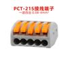 Conector PCT-215 de 5 orificios, 222-415, cable blando y duro, terminal de cableado rápido de una entrada y cuatro salidas