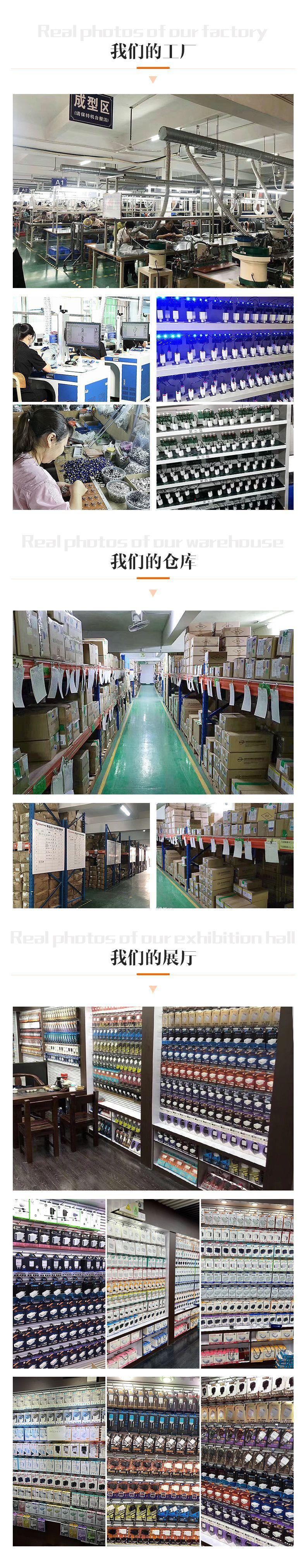 工厂展示，中文