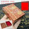 Poesía antigua Tapa de loto caja de joyería de papel anillo colgante traje caja de regalo caja regalo de joyería