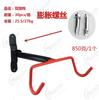 Gancho de exhibición plegable para bicicleta de montaña, gancho doble fijo para pared, soporte para cuadro de bicicleta de montaña