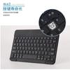 Teclado Bluetooth Inalámbrico en Stock Teclado Ultra Delgado Silencioso Adecuado para iPad Huawei Teléfonos Móviles y Tablets Teclado y Ratón de Oficina Set