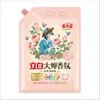 Polvo para Lavar Liby Master Fragrance Bolsa Grande Fragancia de Larga Duración 72 Horas con Boquilla Paquete de 5 kg Tienda Oficial Insignia Producto Genuino