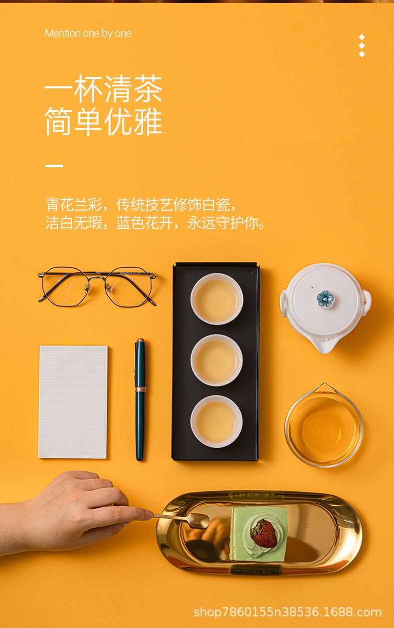 逍遥旅行茶具_04.jpg
