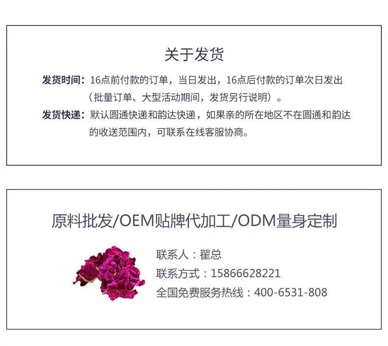 水晶玫瑰_11.jpg