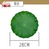 Decoración Artificial de Loto, Hojas de Loto Falsas, Adornos Flotantes de Plástico para Acuarios y Estanques, y Accesorios para Ofrendas a Buda