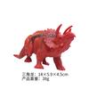 Enfeites de Modelo de Dinossauro Animal para Crianças 6 polegadas Triceratops Tyrannosaurus Brachiosaurus Atacado em Massa Modelos de Dinossauro Simulação
