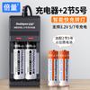 Kit de carregamento para bateria de fosfato de ferro e lítio 3.2v dupla 14500 1920mwh bateria recarregável 5 dedicada para câmera