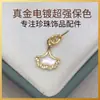 Accesorios DIY Hechos a Mano Colgante de Perla para Mujer Base Vacía Accesorios Concha Marina Natural Hoja de Ginkgo Exquisitos Modernos Fuente Mayorista
