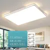 [Estrictamente Seleccionado] Lámpara de Sala de Estar Lámpara de Techo LED Iluminación Casual Atmosférica Crema Escandinavo Paquete Completo para el Hogar Lámparas Zhongshan