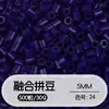 Tangram Fusion Beads Paquete de Recarga 5mm Set Completo Herramientas Fusion Beads Juguetes Educativos Manualidades DIY
