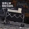 El carrito de camping Pride es un carrito de mano portátil y plegable para organizar y almacenar artículos, adecuado para acampar al aire libre, viajar, mudarse y hacer compras.