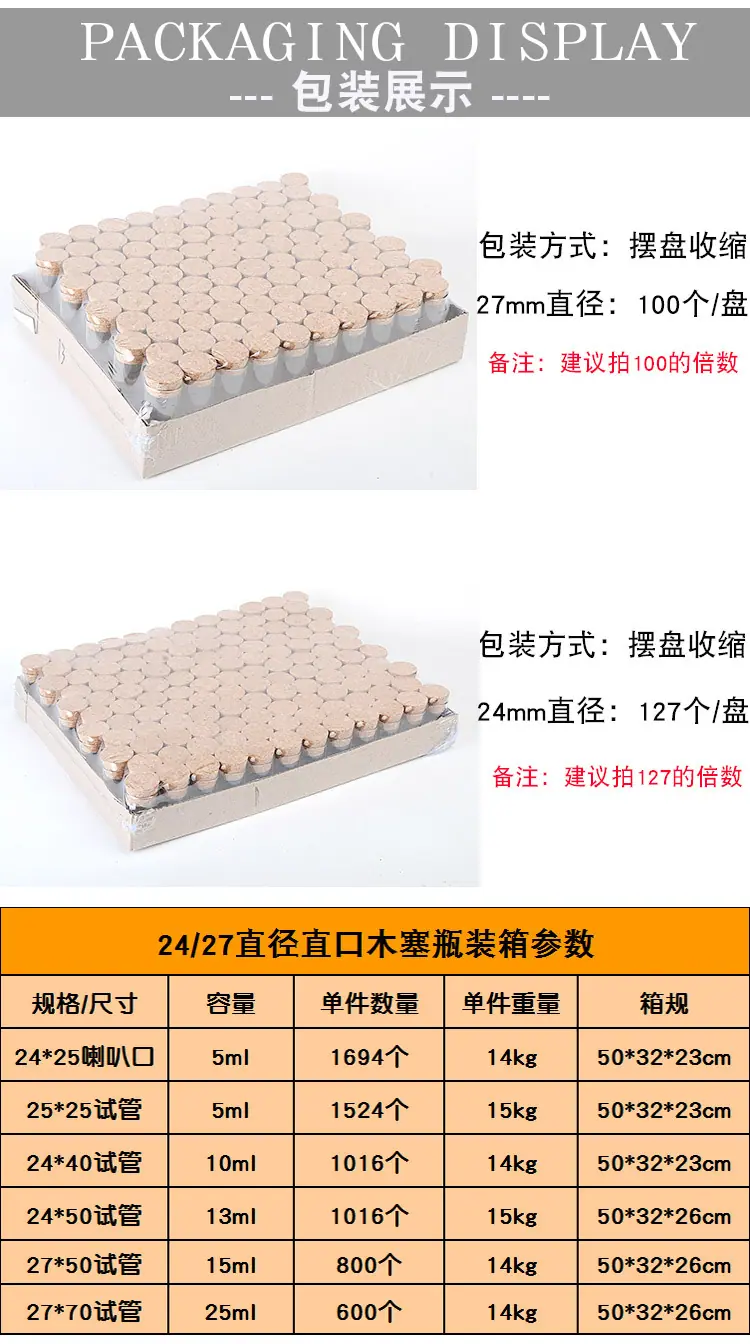 详情_04.jpg