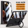 Adecuado para Samsung W25 Funda de Teléfono Móvil Película Integrada Eje Central Mate Anticaída Soporte Giratorio Succión Magnética W25 Cadena Flip Masculino