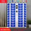 Casillero de Almacenamiento para Teléfonos Inteligentes, Casillero de Almacenamiento de Teléfonos Móviles de la Empresa para Empleados, Reconocimiento Facial, Tarjeta de Banda Magnética de Huellas Dactilares, Casillero de Wechat