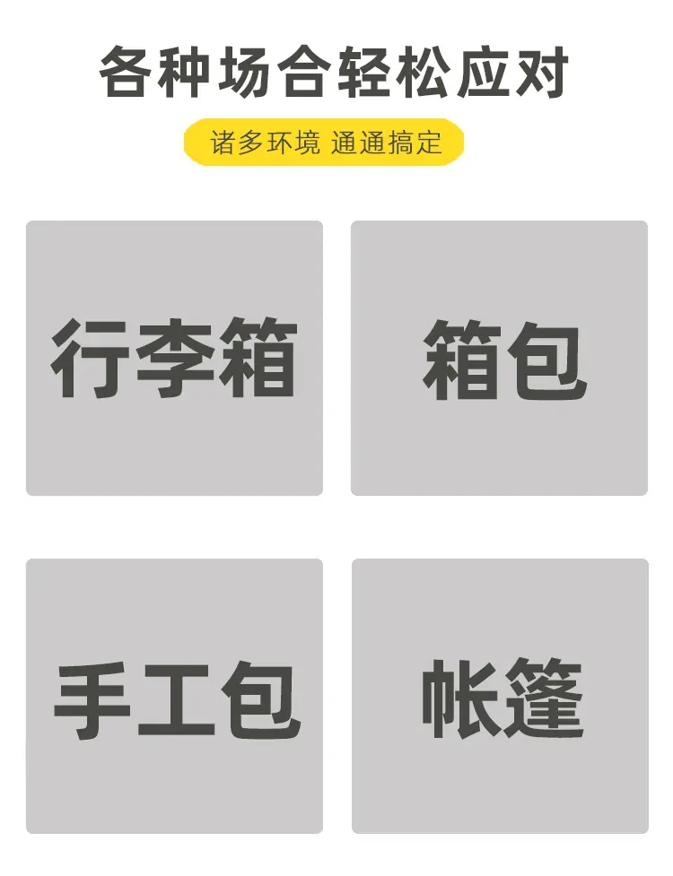 7应用各个场合.jpg