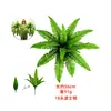 Arranjo de Flores Samambaia de Boston com 18 Folhas Decoração Transfronteiriça Nova Planta Artificial Samambaia de Boston Folhagem